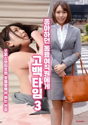 我的阿勒泰 更新剧照