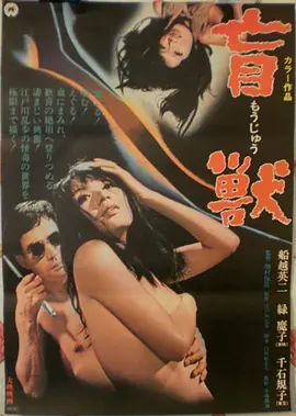 肖申克的救赎 榜单剧照